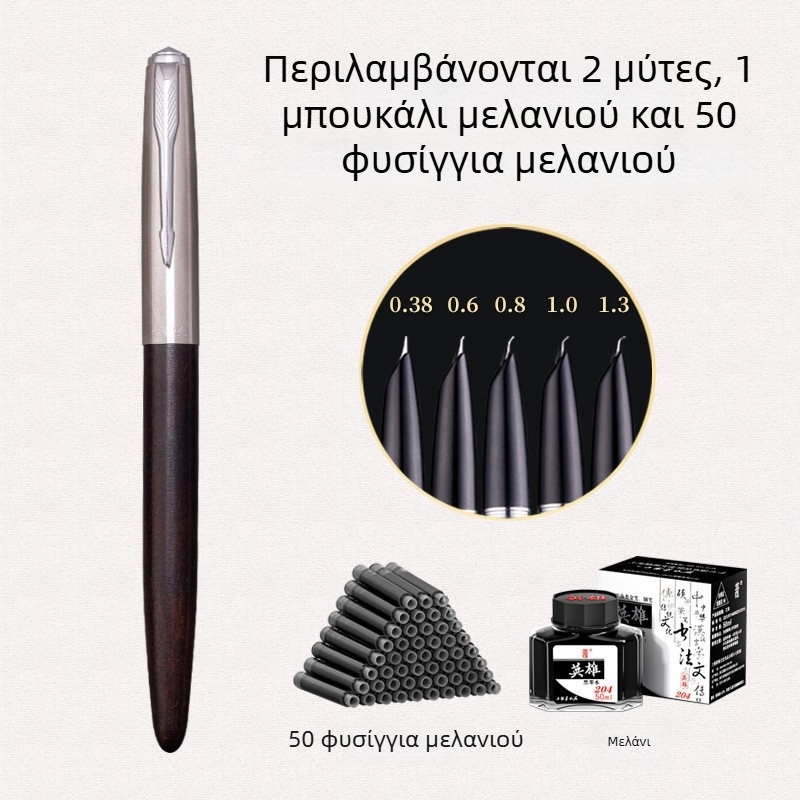 Yongsheng στυλό φοντέν με μικρό 0,6 mm μυτερό ακρο για ενήλικες, σώμα από μαύρο έβενο ξύλο, καλλιγραφική πένα με κυρτό άκρο