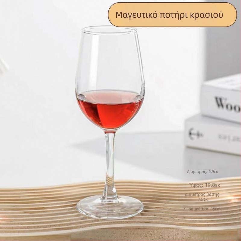 Σετ ποτηριών κρασιού, κρυστάλλινα ποτήρια με ευρωπαϊκό στυλ, Νέο κινεζικό στυλ, Κυκλοφόρησε το 2023.