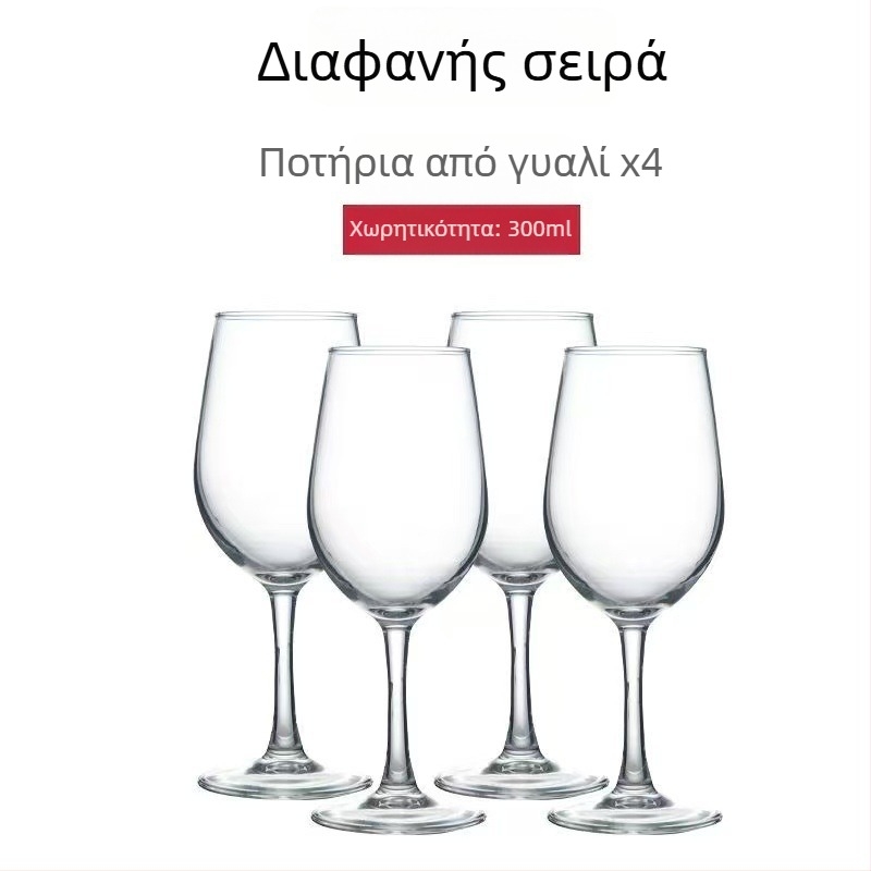 Σετ ποτηριών κρασιού, κρυστάλλινα ποτήρια με ευρωπαϊκό στυλ, Νέο κινεζικό στυλ, Κυκλοφόρησε το 2023.