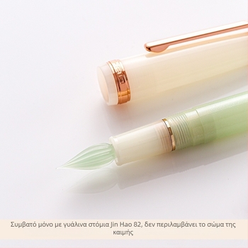 Γυάλινο άκρο πένας για ντιπ‑πένα, EF 0.38mm, Pick Ink