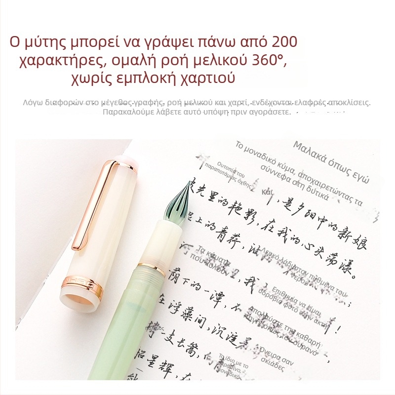 Γυάλινο άκρο πένας για ντιπ‑πένα, EF 0.38mm, Pick Ink