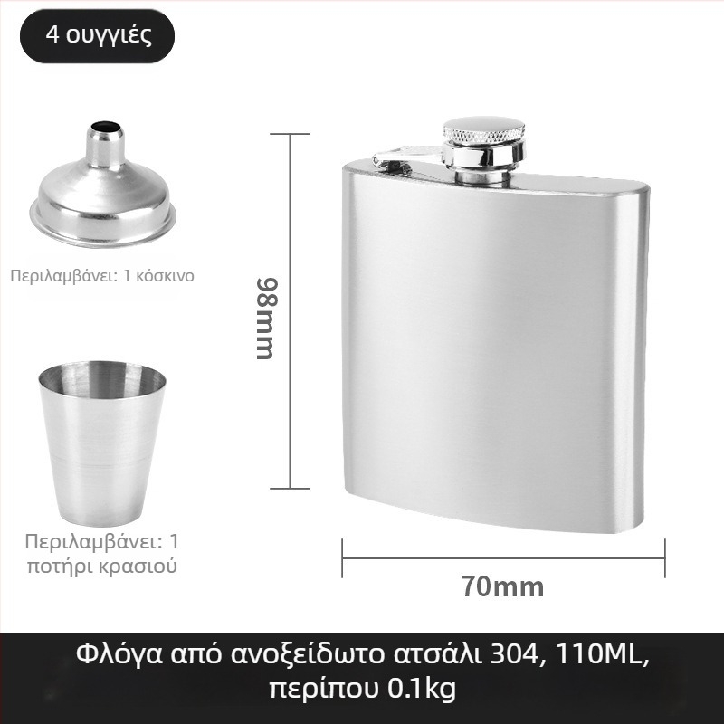 Σετ μίνι φιαλών κρασιού από ανοξείδωτο χάλυβα 304, φορητό για εξωτερικούς χώρους, μοντέρνο μινιμαλιστικό στυλ, κυκλοφόρησε το 2025