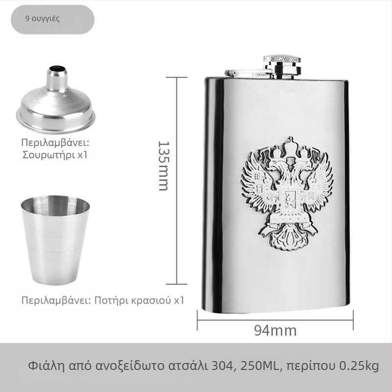 Σετ μίνι φιαλών κρασιού από ανοξείδωτο χάλυβα 304, φορητό για εξωτερικούς χώρους, μοντέρνο μινιμαλιστικό στυλ, κυκλοφόρησε το 2025