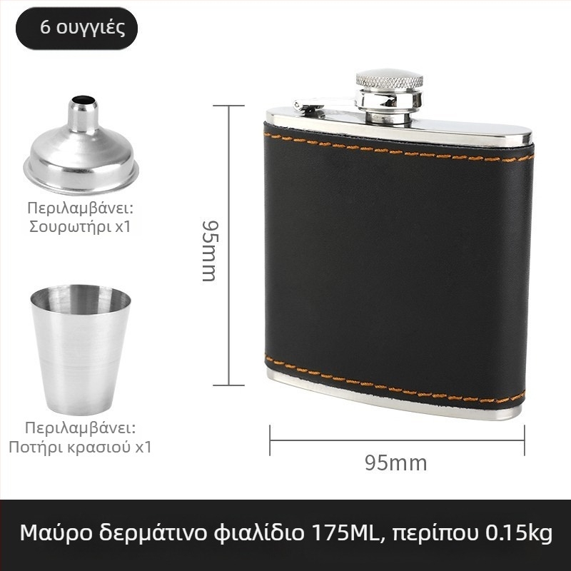 Σετ μίνι φιαλών κρασιού από ανοξείδωτο χάλυβα 304, φορητό για εξωτερικούς χώρους, μοντέρνο μινιμαλιστικό στυλ, κυκλοφόρησε το 2025