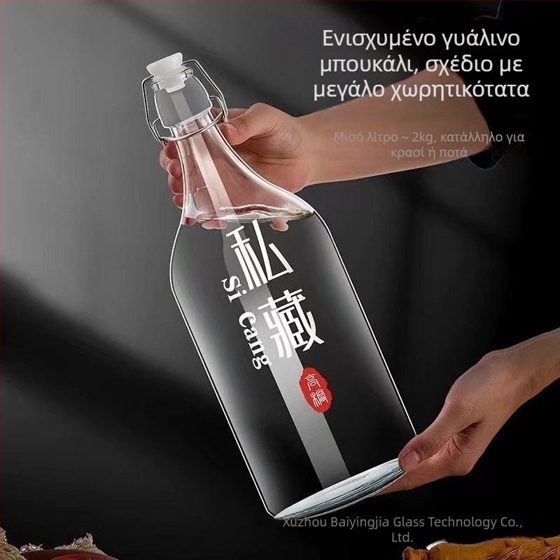 Yutian κλειστή γυάλινη φιάλη κρασιού — μοντέρνος μινιμαλιστικός σχεδιασμός, μονή συσκευασία, εκτυπωμένο λογότυπο, διατίθεται ιδιωτική ετικέτα