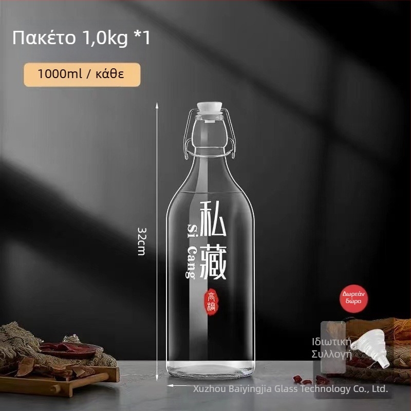 Yutian κλειστή γυάλινη φιάλη κρασιού — μοντέρνος μινιμαλιστικός σχεδιασμός, μονή συσκευασία, εκτυπωμένο λογότυπο, διατίθεται ιδιωτική ετικέτα