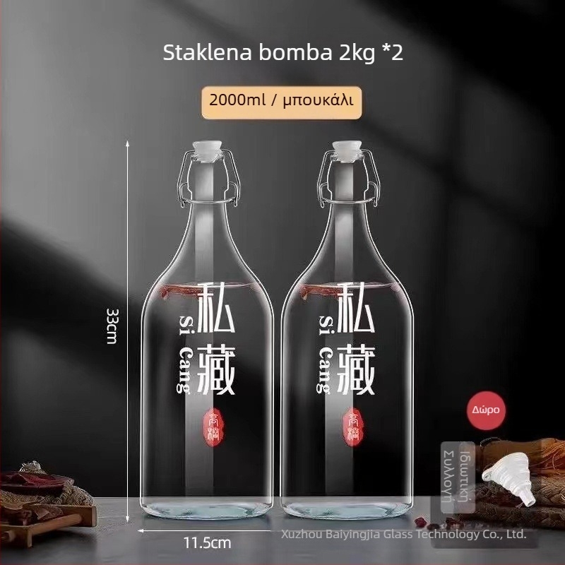 Yutian κλειστή γυάλινη φιάλη κρασιού — μοντέρνος μινιμαλιστικός σχεδιασμός, μονή συσκευασία, εκτυπωμένο λογότυπο, διατίθεται ιδιωτική ετικέτα