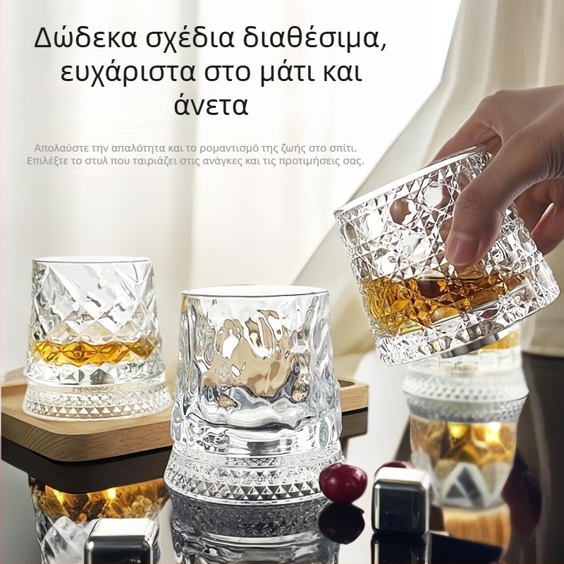 Περιστρεφόμενο ποτήρι ουίσκι, ανάγλυνο γυάλινο ποτήρι, 201–300 ml, σετ 6–10 τεμάχια, με εκτυπωμένο λογότυπο