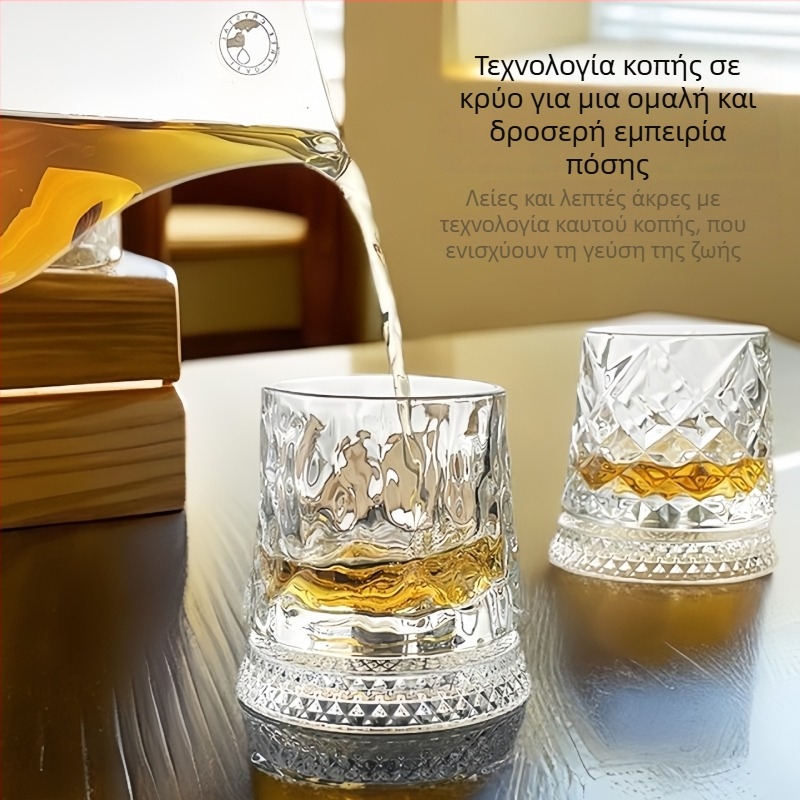Περιστρεφόμενο ποτήρι ουίσκι, ανάγλυνο γυάλινο ποτήρι, 201–300 ml, σετ 6–10 τεμάχια, με εκτυπωμένο λογότυπο