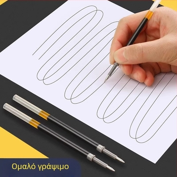 Ανταλλακτικό για στυλό ADZXBI για ουδέτερο στυλό — Αντικατάσταση, Μάρκα Pengyi, Μοντέλο ADZXBI