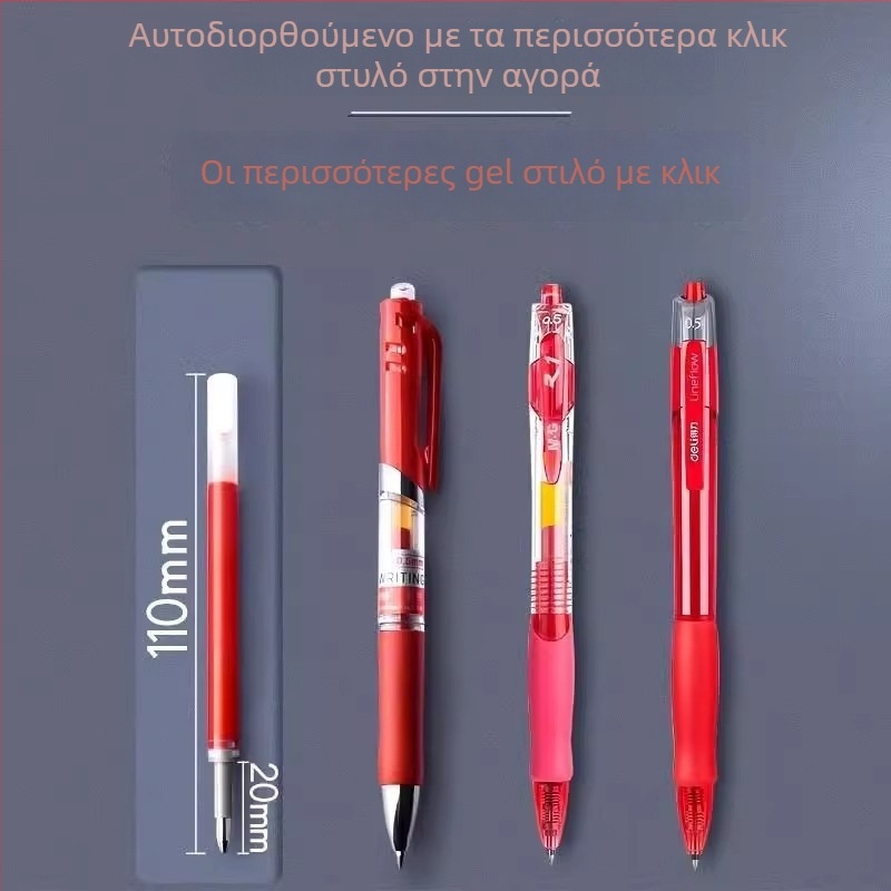 Ανταλλακτικό για στυλό ADZXBI για ουδέτερο στυλό — Αντικατάσταση, Μάρκα Pengyi, Μοντέλο ADZXBI