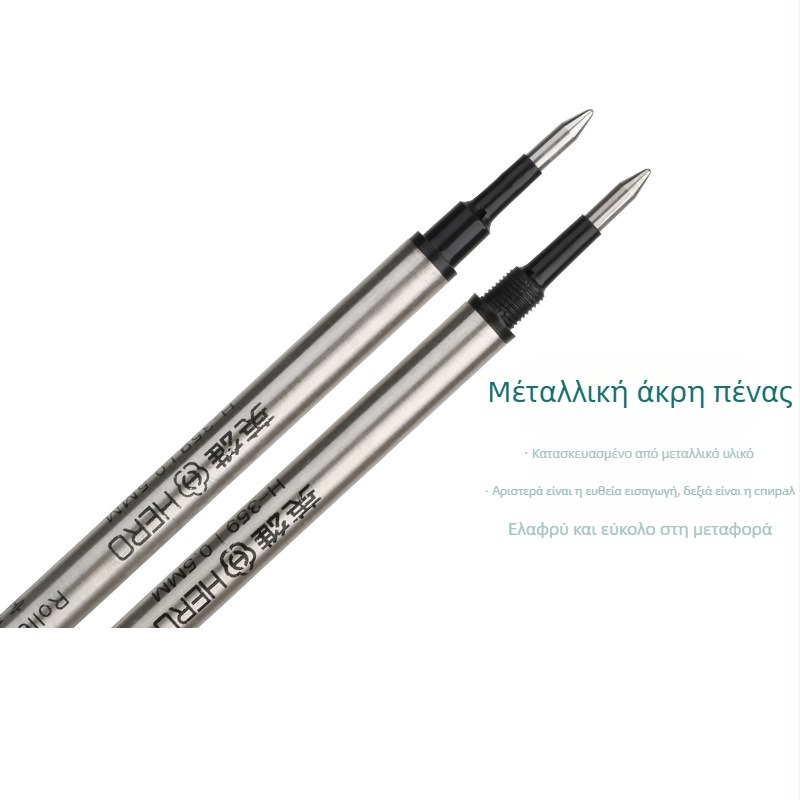 Αναπλήρωση στυλό HERO Signature, 0,5 mm, μεταλλικό, καθολικό, συμβατό με μοντέλα 233/3102/843/845
