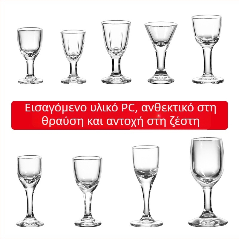 Prosperity πλαστικό ποτήρι για αποστάγματα, χωρητικότητα 1–100 ml, premium ποιότητα, απλό στυλ