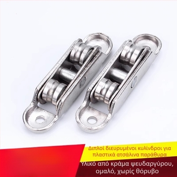 Ρολάρια πόρτας και παραθύρων από plastic-steel – 80-type ανοξείδωτα ροδάκια, 77-type ολισθητικός μηχανισμός, κατάλληλα για γυάλινα συρόμενα παράθυρα, Μάρκα: Other