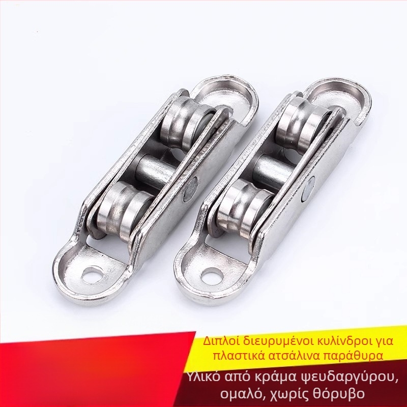 Ρολάρια πόρτας και παραθύρων από plastic-steel – 80-type ανοξείδωτα ροδάκια, 77-type ολισθητικός μηχανισμός, κατάλληλα για γυάλινα συρόμενα παράθυρα, Μάρκα: Other