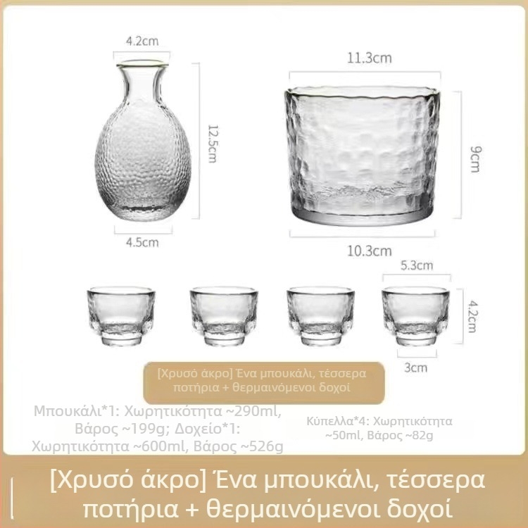 Σετ θερμοανθεκτικό γυάλινο θερμαντικό κρασιού με βάζο και ποτήρια, 6 τεμάχια, στυλ National Tide Wind