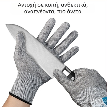 Γάντια HPPE επιπέδου 5 για αντίκοπή – προστασία από γρατζουνιές, ασφάλεια κοπής γυαλιού σε κηπουρική και εργασία