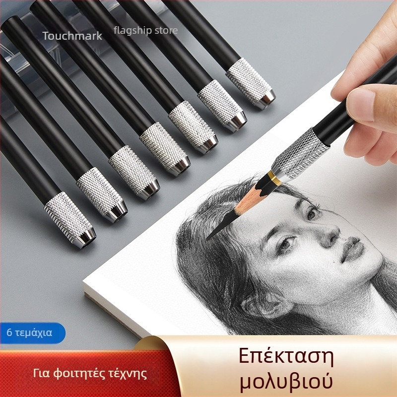 Touchmark εξάρτημα επέκτασης μολυβιού – μεταλλικός προέκτης για μολύβια, διάμετρος 6–8 mm