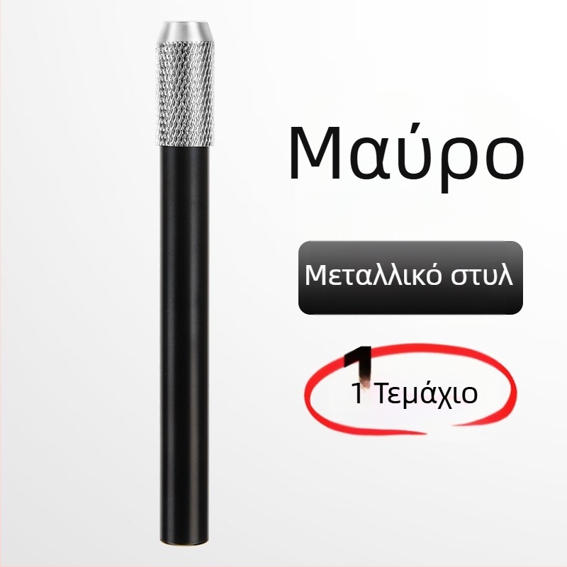 Touchmark εξάρτημα επέκτασης μολυβιού – μεταλλικός προέκτης για μολύβια, διάμετρος 6–8 mm