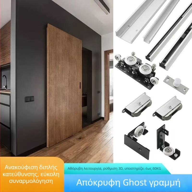 Αλουμινένιος εξοπλισμός πόρτας συρόμενης χωρίς οδηγό – Vishunda OEM, μέγιστο φορτίο 80 kg, εμβέλεια 800–1200 mm