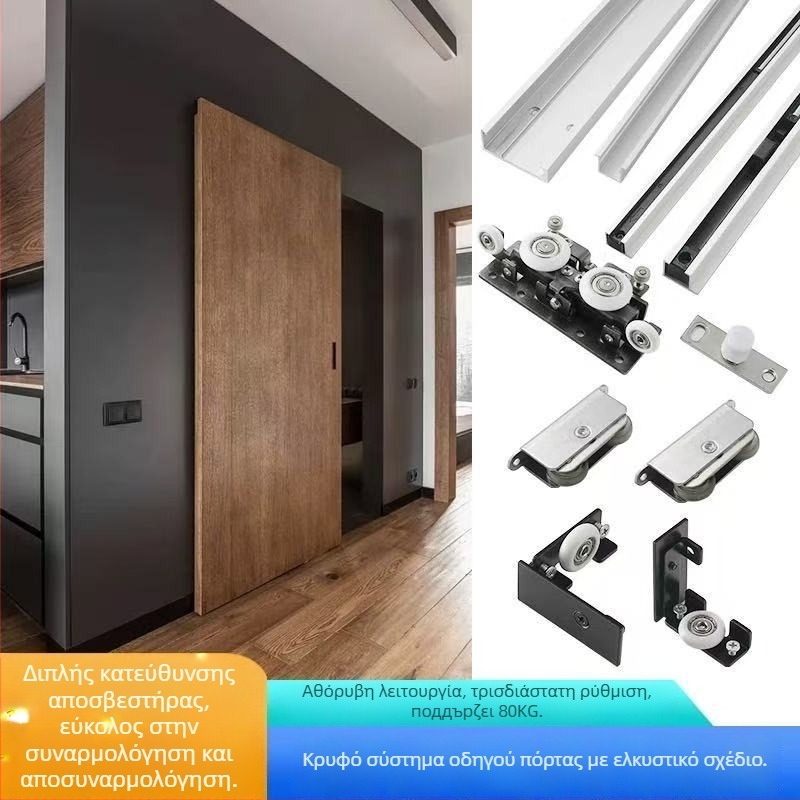 Αλουμινένιος εξοπλισμός πόρτας συρόμενης χωρίς οδηγό – Vishunda OEM, μέγιστο φορτίο 80 kg, εμβέλεια 800–1200 mm