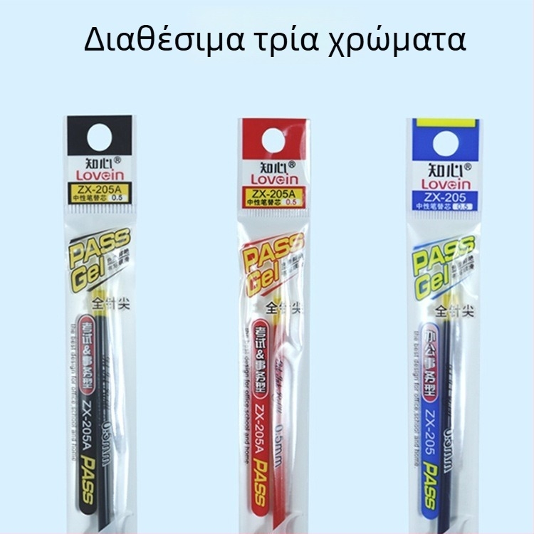 Γέμισμα στυλό, μοντέλο 205, πλάτος γραμμής 0,5 mm, μάρκα Intimate