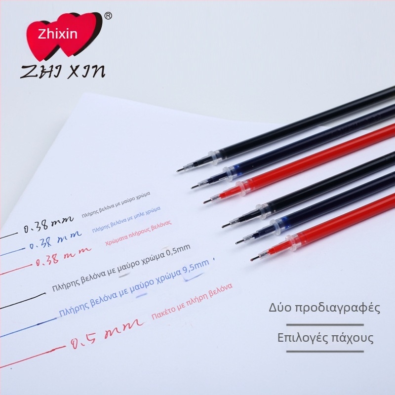 Γέμισμα στυλό, μοντέλο 205, πλάτος γραμμής 0,5 mm, μάρκα Intimate