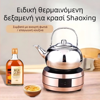 Συσκευή θέρμανσης κρασιού – κρυσταλλικό γυαλί, μοντέρνος μινιμαλιστικός σχεδιασμός, μοντέλο YJ980662373227