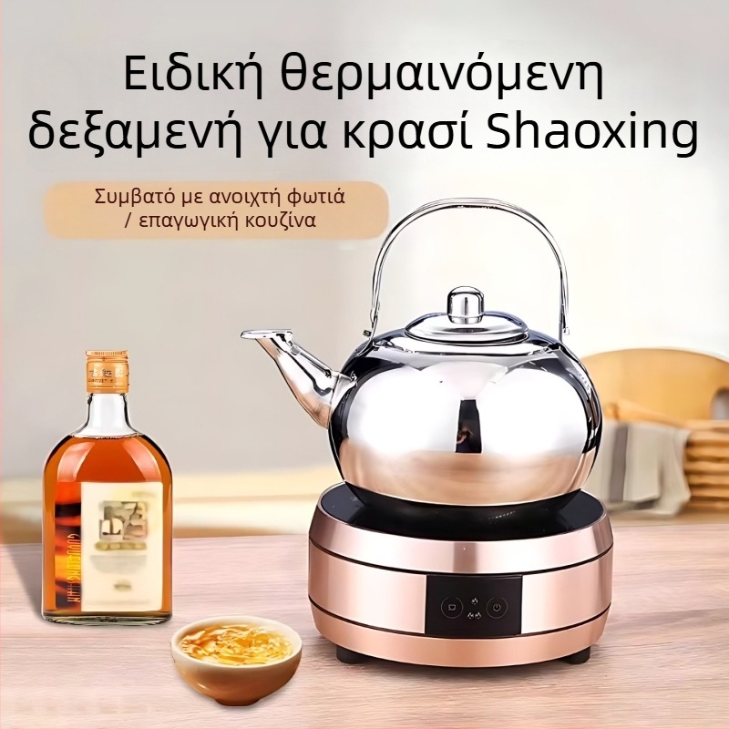 Συσκευή θέρμανσης κρασιού – κρυσταλλικό γυαλί, μοντέρνος μινιμαλιστικός σχεδιασμός, μοντέλο YJ980662373227