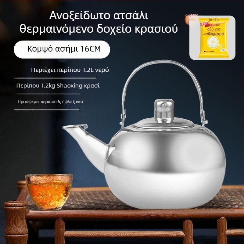 Συσκευή θέρμανσης κρασιού – κρυσταλλικό γυαλί, μοντέρνος μινιμαλιστικός σχεδιασμός, μοντέλο YJ980662373227