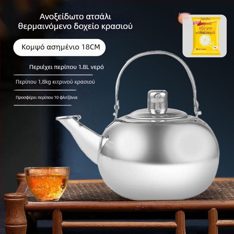 Συσκευή θέρμανσης κρασιού – κρυσταλλικό γυαλί, μοντέρνος μινιμαλιστικός σχεδιασμός, μοντέλο YJ980662373227