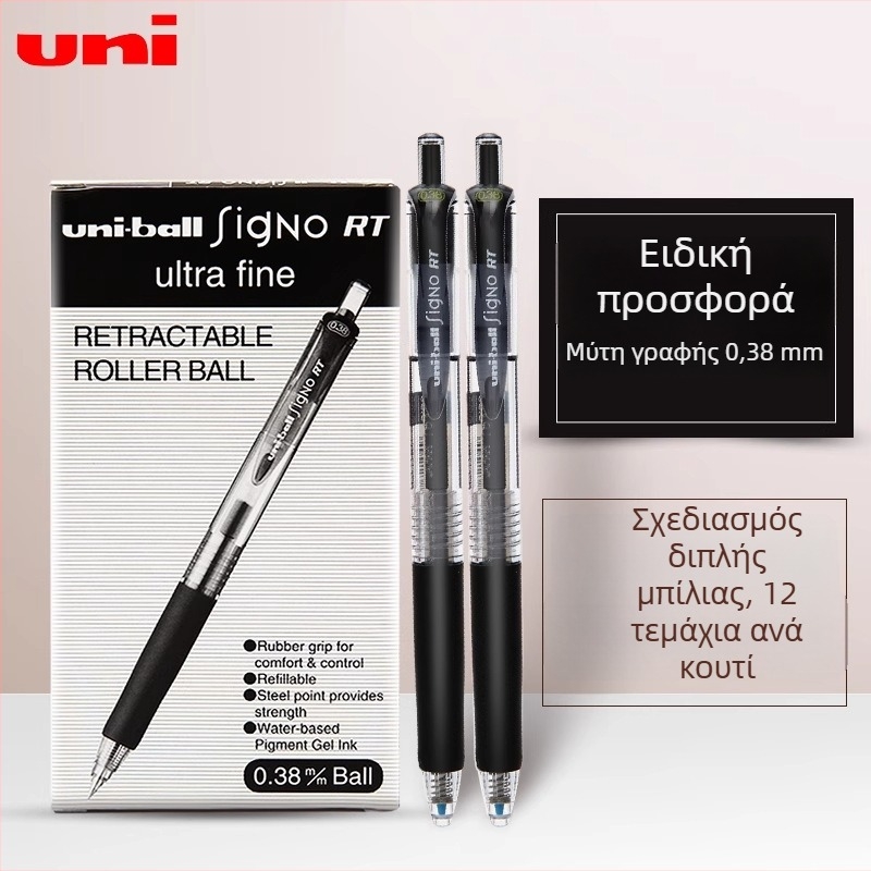 UMN-138/105 στυλό γραφής για γραφείο, ανασύρσιμο, 0,38 мм / 0,5 мм, Mitsubishi