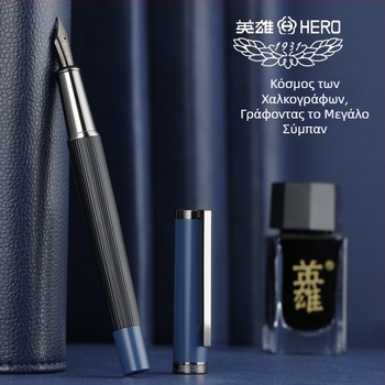 Πένα HERO 6192 – μεταλλικό σώμα, περιστρεφόμενο σύστημα τροφοδοσίας μελανιού, ακίδα ιριδίου, λογότυπο εκτυπωμένο