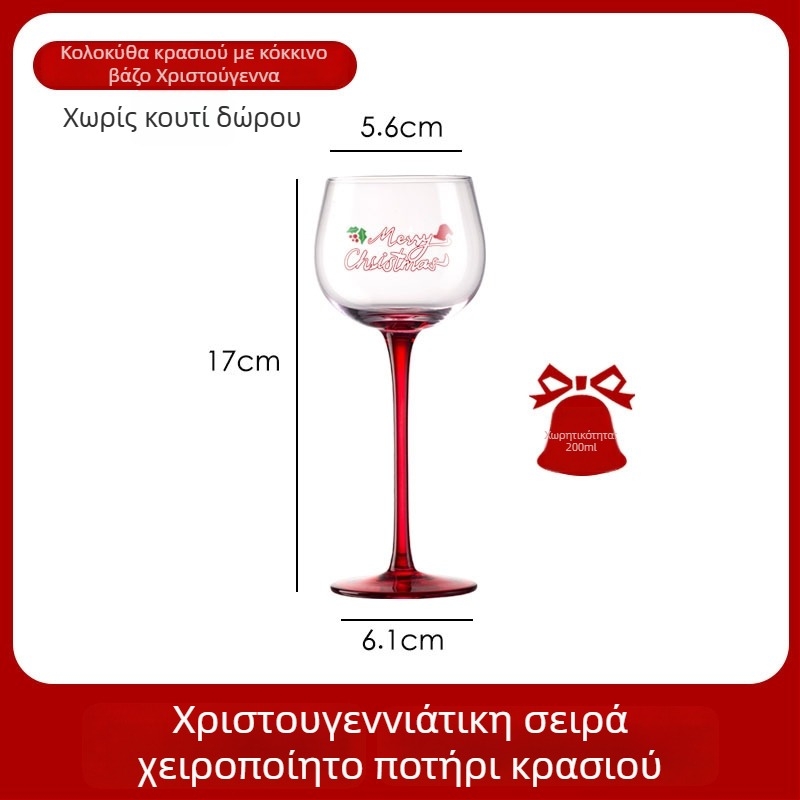 Three Carats Crystal Ποτήρι Σαμπάνια | Χωρητικότητα 101–200 ml | Συσκευασία σε Χαρτόκουτι | 1 τεμάχιο | Διαθέσιμη εκτύπωση λογότυπου | Προσαρμογή