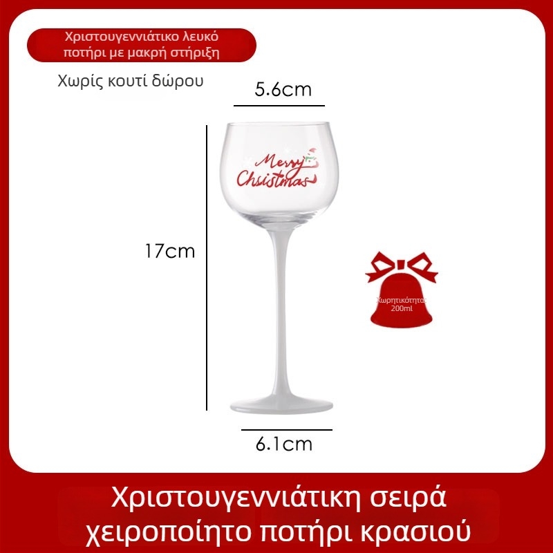 Three Carats Crystal Ποτήρι Σαμπάνια | Χωρητικότητα 101–200 ml | Συσκευασία σε Χαρτόκουτι | 1 τεμάχιο | Διαθέσιμη εκτύπωση λογότυπου | Προσαρμογή