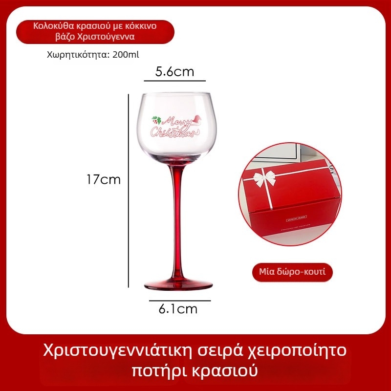 Three Carats Crystal Ποτήρι Σαμπάνια | Χωρητικότητα 101–200 ml | Συσκευασία σε Χαρτόκουτι | 1 τεμάχιο | Διαθέσιμη εκτύπωση λογότυπου | Προσαρμογή