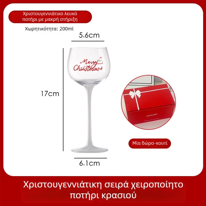 Three Carats Crystal Ποτήρι Σαμπάνια | Χωρητικότητα 101–200 ml | Συσκευασία σε Χαρτόκουτι | 1 τεμάχιο | Διαθέσιμη εκτύπωση λογότυπου | Προσαρμογή