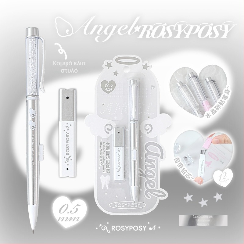 RosyPosy Μηχανικό μολύβι – καρτούν στυλ, ABS περίβλημα, πλαστικό και μέταλλο, μοντέλο 20250603401, χωρίς ακόνισμα