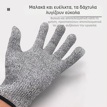 NITEX N1305 γάντια αντίκοπης, HPPE υψηλής αντοχής, επίπεδο προστασίας από κοπή 5, κατάλληλα για επεξεργασία τροφίμων, κηπουρική και επισκευές αυτοκινήτων