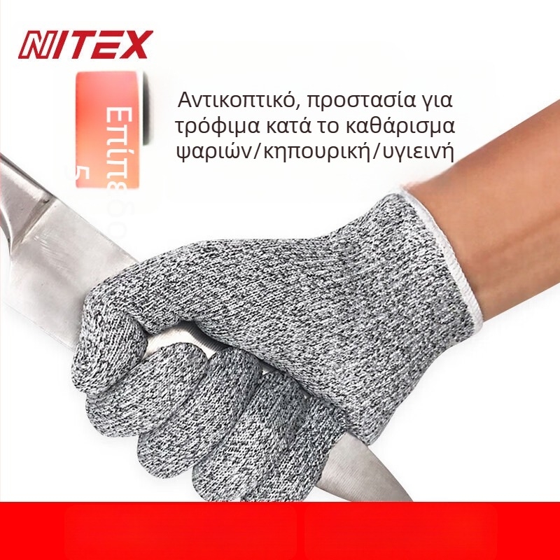 NITEX N1305 γάντια αντίκοπης, HPPE υψηλής αντοχής, επίπεδο προστασίας από κοπή 5, κατάλληλα για επεξεργασία τροφίμων, κηπουρική και επισκευές αυτοκινήτων