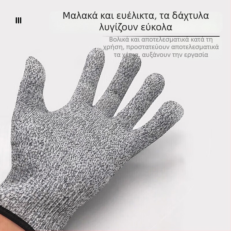 NITEX N1305 γάντια αντίκοπης, HPPE υψηλής αντοχής, επίπεδο προστασίας από κοπή 5, κατάλληλα για επεξεργασία τροφίμων, κηπουρική και επισκευές αυτοκινήτων
