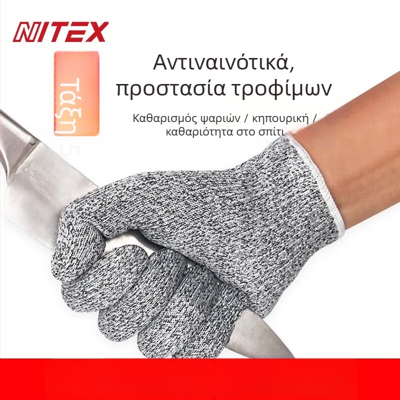 NITEX N1305 γάντια αντίκοπης, HPPE υψηλής αντοχής, επίπεδο προστασίας από κοπή 5, κατάλληλα για επεξεργασία τροφίμων, κηπουρική και επισκευές αυτοκινήτων