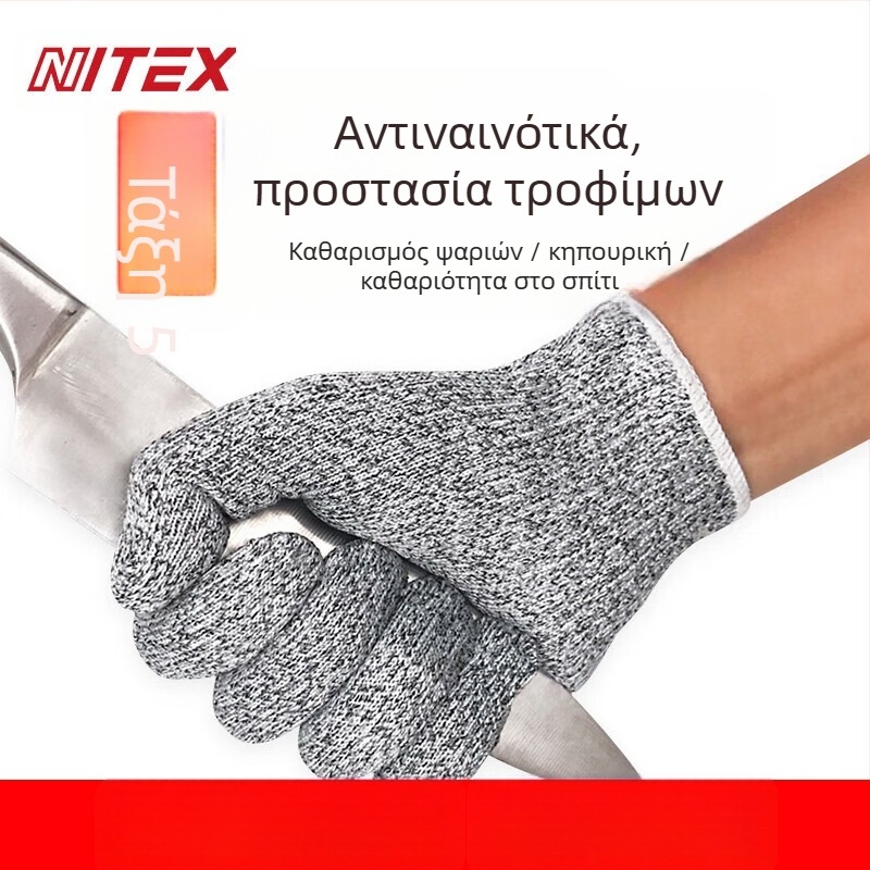 NITEX N1305 γάντια αντίκοπης, HPPE υψηλής αντοχής, επίπεδο προστασίας από κοπή 5, κατάλληλα για επεξεργασία τροφίμων, κηπουρική και επισκευές αυτοκινήτων