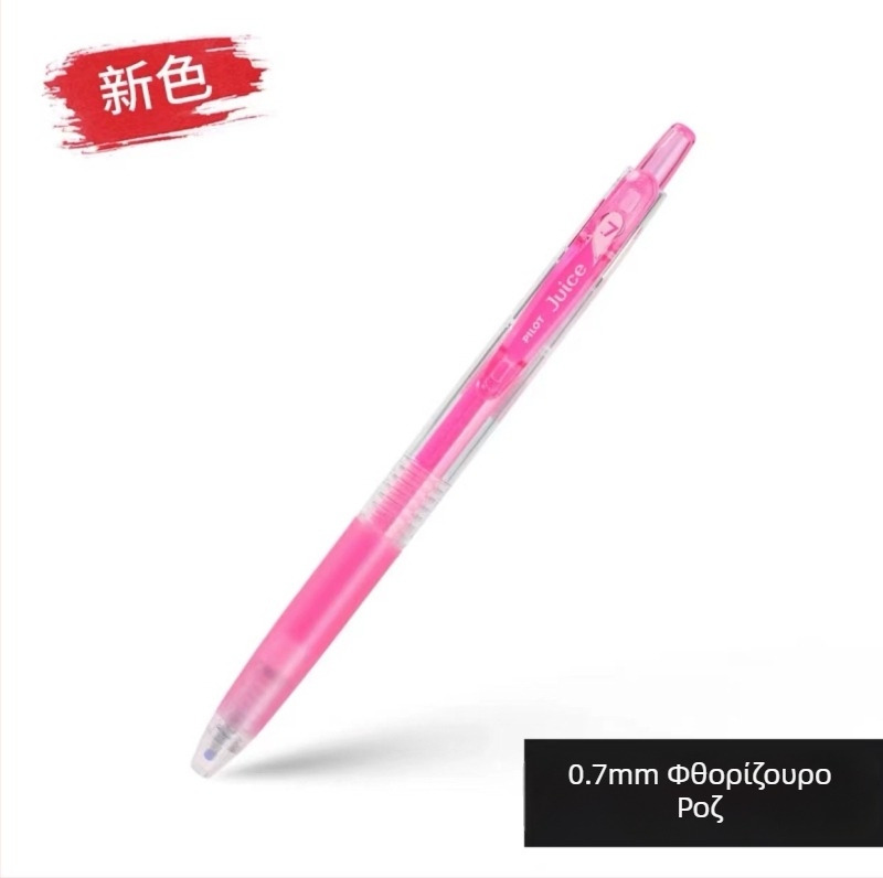 Στυλό gel PILOT LJU-10F, με μηχανισμό πάτησης, πλαστικό σώμα, μοντέλο LJU-10F