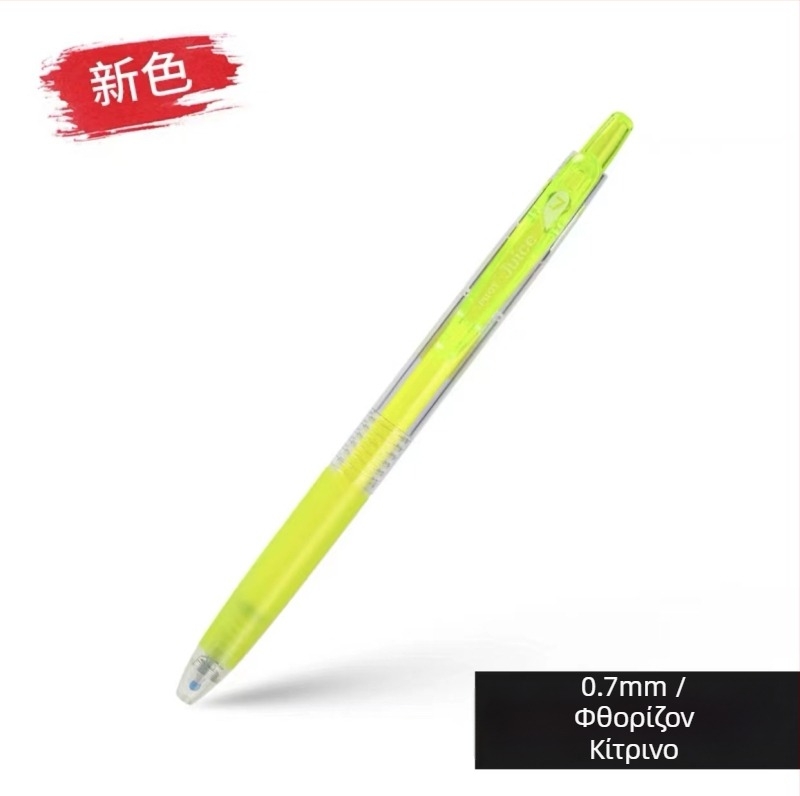 Στυλό gel PILOT LJU-10F, με μηχανισμό πάτησης, πλαστικό σώμα, μοντέλο LJU-10F