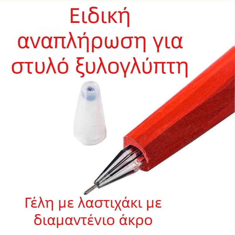 Ρεφίλ για στυλό ξυλογλυπτικής – 0,5 mm, μοντέλο G324, πλαστικό, συμβατό με ballpoint και γέλη γραφής