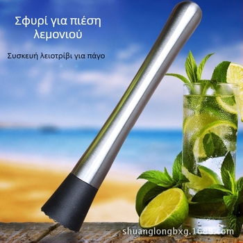 Ανοξείδωτος αναδευτήρας ποτών – μοντέρνο απλό στυλ, κυκλοφορία καλοκαίρι 2025, βάρος 100 g, συσκευασία σε χαρτονένιο κουτί