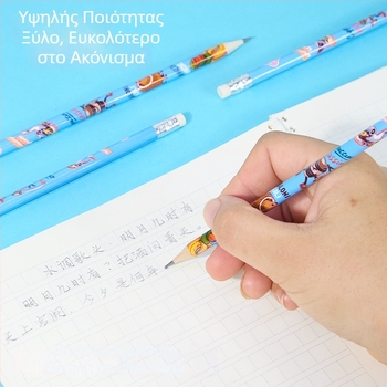 Σετ μολυβιών με κινούμενα σχέδια εμπνευσμένο από Shanhaijing για μαθητές δημοτικού, 2B μολύβια, ξύλινο κουτί, κουτί δώρου