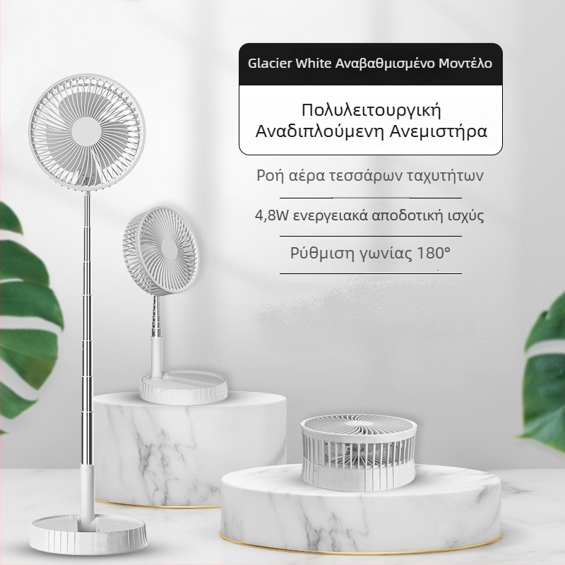 Αναδιπλούμενος φορητός ανεμιστήρας USB επαναφορτιζόμενος, με τηλεχειριστήριο, 3 λεπίδες, 4 ταχύτητες, για φοιτητικό δωμάτιο και εξωτερικές δραστηριότητες