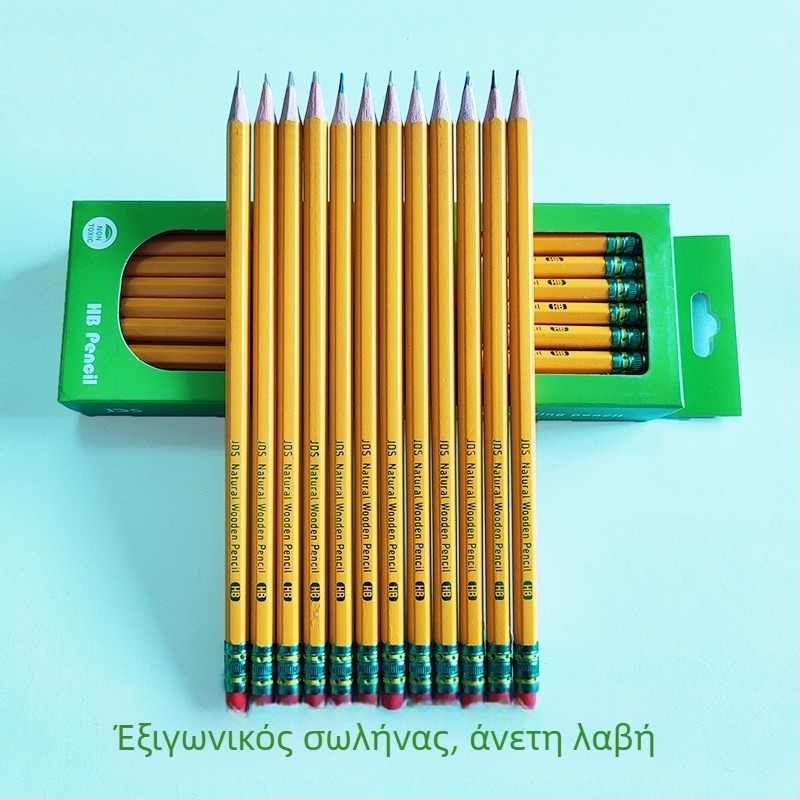 Ξύλινα HB μολύβια σε εξάγωνο σχήμα, σετ με κουτί μολυβιών – για σκίτσο παιδιών, σχολικά είδη, μάρκα Great Sage